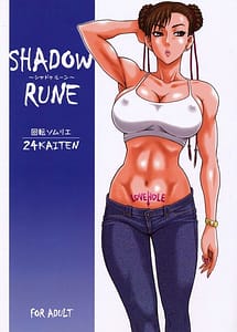 Cover | 24 Kaiten Shadow Rune | View Image!