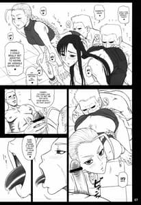 Page 6: 005.jpg | 24回転 Shadow Rune | View Page!