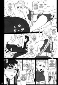 Page 11: 010.jpg | 24回転 Shadow Rune | View Page!
