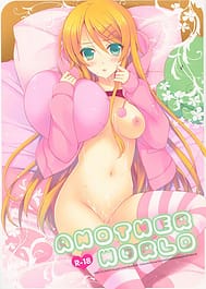 ANOTHER WORLD / C84 / English Translated | View Image!