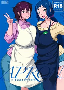 Cover | APRON | View Image!