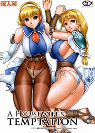 A Housewifes Temptation / English Translated | View Image!
