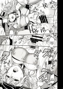Page 16: 015.jpg | Admiral!!!(再販) | View Page!