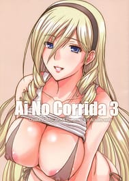 Ai No Corrida 3 / C89 / English Translated | View Image!