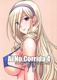 Ai No Corrida 4 / C90 / English Translated | View Image!