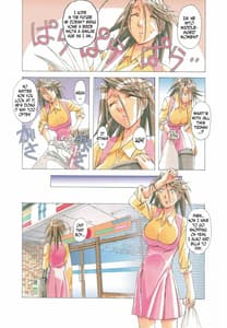 Page 4: 003.jpg | AKANE茜 ショタ×人妻 Vol.7 | View Page!