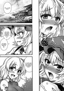 Page 4: 003.jpg | 秋姉妹が少年を逆レする話 | View Page!