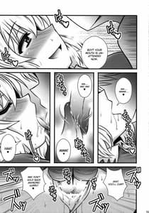 Page 14: 013.jpg | 秋姉妹が少年を逆レする話 | View Page!