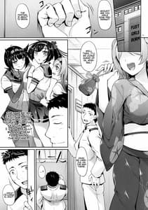 Page 4: 003.jpg | 秋月型はすけべぼでぃ弐 | View Page!
