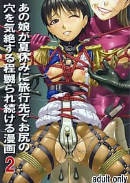 Anoko ga Natsuyasumi ni Ryokou saki de Oshiri no Ana o Kizetsu suru hodo Naburare Tsuzukeru Manga 2 / C87 / English Translated | View Image!