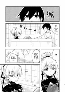 Page 10: 009.jpg | あんた、この娘のなんなのさ | View Page!