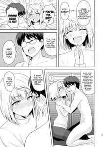 Page 16: 015.jpg | ある日のふたり アルクェイド編 | View Page!