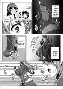Page 5: 004.jpg | 愛宕と挟給遠征 | View Page!