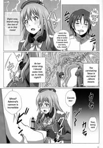 Page 10: 009.jpg | 愛宕と挟給遠征 | View Page!
