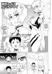 Page 4: 003.jpg | 彩波 | View Page!
