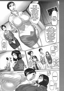 Page 4: 003.jpg | 母肛の交即 | View Page!