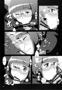 Page 5: 004.jpg | 文学少女画報 | View Page!