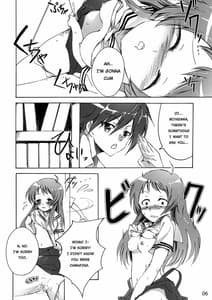 Page 5: 004.jpg | CLANNAD STATION | View Page!