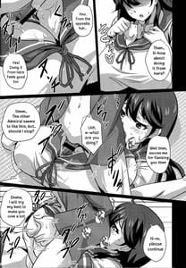 Page 13: 012.jpg | 乳艦隊と挟撃演習 | View Page!