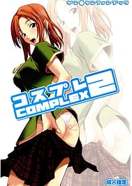 Cosplay Complex 02 / English Translated | View Image!