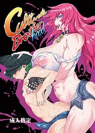 Cultivate Brotherhood / C86 / English Translated | View Image!