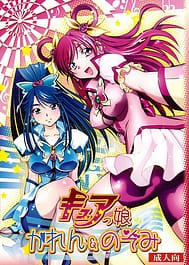 Cure Musume Karen and Nozomi / English Translated | View Image!
