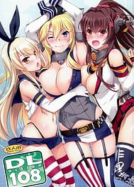 D.L. action108 / C90 / English Translated | View Image!