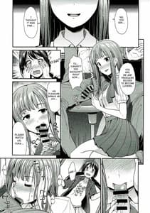 Page 8: 007.jpg | 堕落の百合 悦楽の園 | View Page!