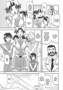 Page 5: 004.jpg | Delusion Miyuki | View Page!