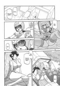 Page 6: 005.jpg | Delusion Miyuki | View Page!