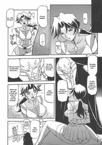 Page 8: 007.jpg | Delusion Miyuki | View Page!