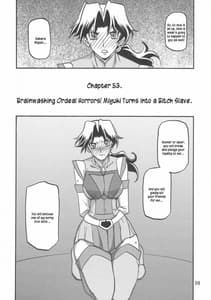 Page 10: 009.jpg | Delusion Miyuki | View Page!