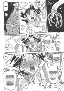 Page 12: 011.jpg | Delusion Miyuki | View Page!