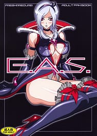 E.A.S. Erotic Adult Slave! / English Translated | View Image!