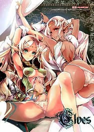 Elves / C88 / English Translated | View Image!