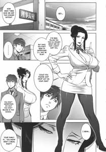 Page 4: 003.jpg | 悦楽の女理事長 | View Page!