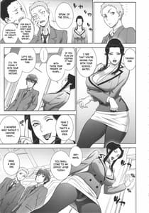 Page 12: 011.jpg | 悦楽の女理事長 | View Page!