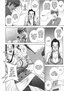 Page 15: 014.jpg | 悦楽の女理事長 | View Page!