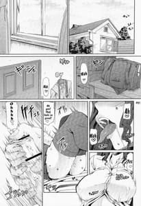 Page 2: 001.jpg | ふたオナ 序章 | View Page!