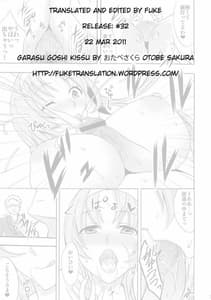 Page 11: 010.jpg | ガラス越しキッス | View Page!