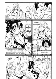 Page 4: 003.jpg | 極寒の実験室 | View Page!