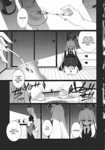 Page 2: 001.jpg | HI-銀の匙、黒い月 | View Page!