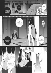 Page 4: 003.jpg | HI-銀の匙、黒い月 | View Page!