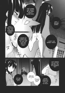 Page 5: 004.jpg | HI-銀の匙、黒い月 | View Page!