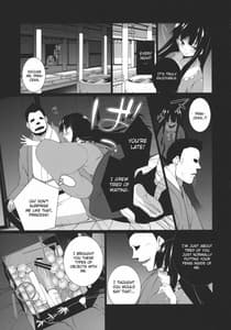 Page 6: 005.jpg | HI-銀の匙、黒い月 | View Page!