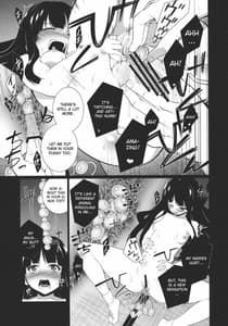 Page 8: 007.jpg | HI-銀の匙、黒い月 | View Page!