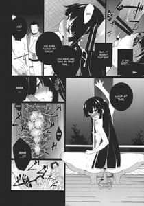 Page 13: 012.jpg | HI-銀の匙、黒い月 | View Page!