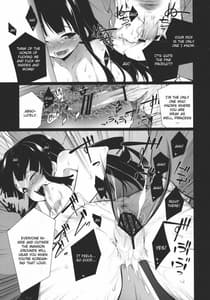 Page 16: 015.jpg | HI-銀の匙、黒い月 | View Page!