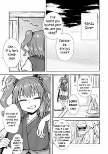 Page 2: 001.jpg | 働く小町さん | View Page!
