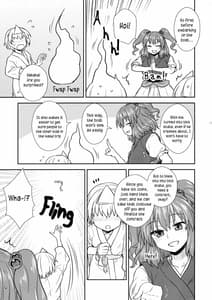 Page 10: 009.jpg | 働く小町さん | View Page!
